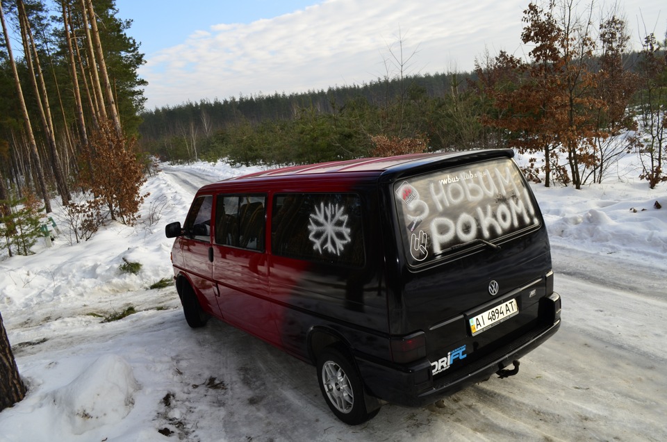З НАСТУПАЮЧИМ ВСІХ :-) 4