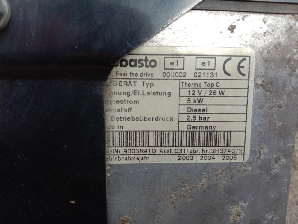 Продам 2