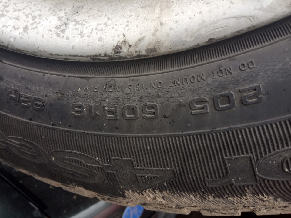 Продам r16 205/55 ціна 3250грн 2