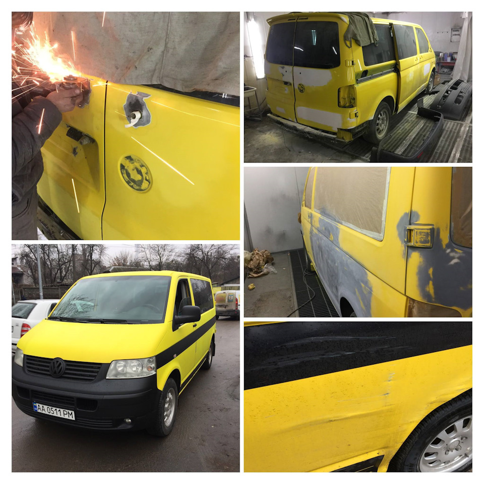 Пофарбували 2