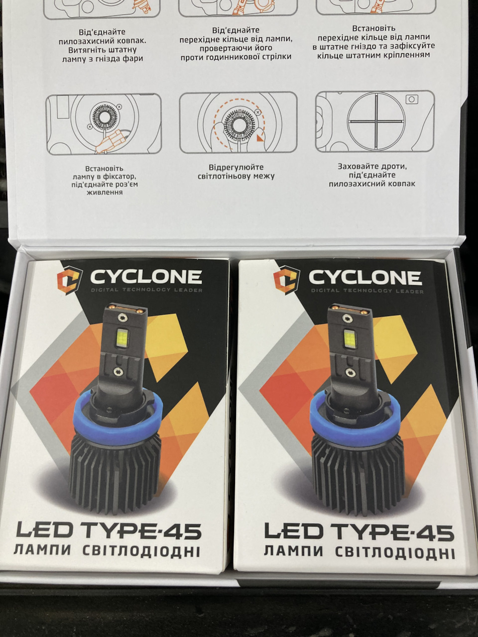 Лапи led, 1