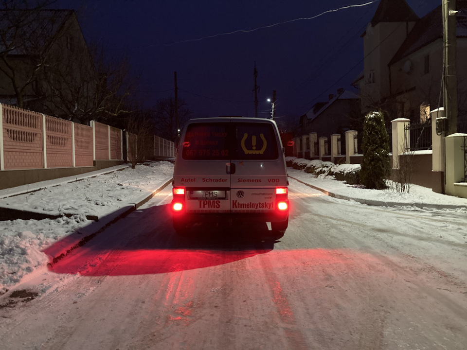 Протитуманний ліхтар 2