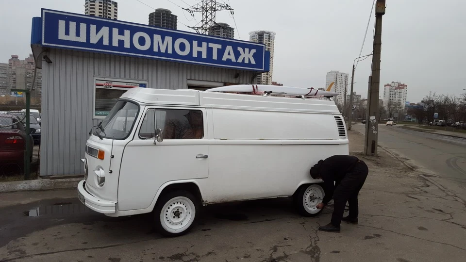Перевзулися.