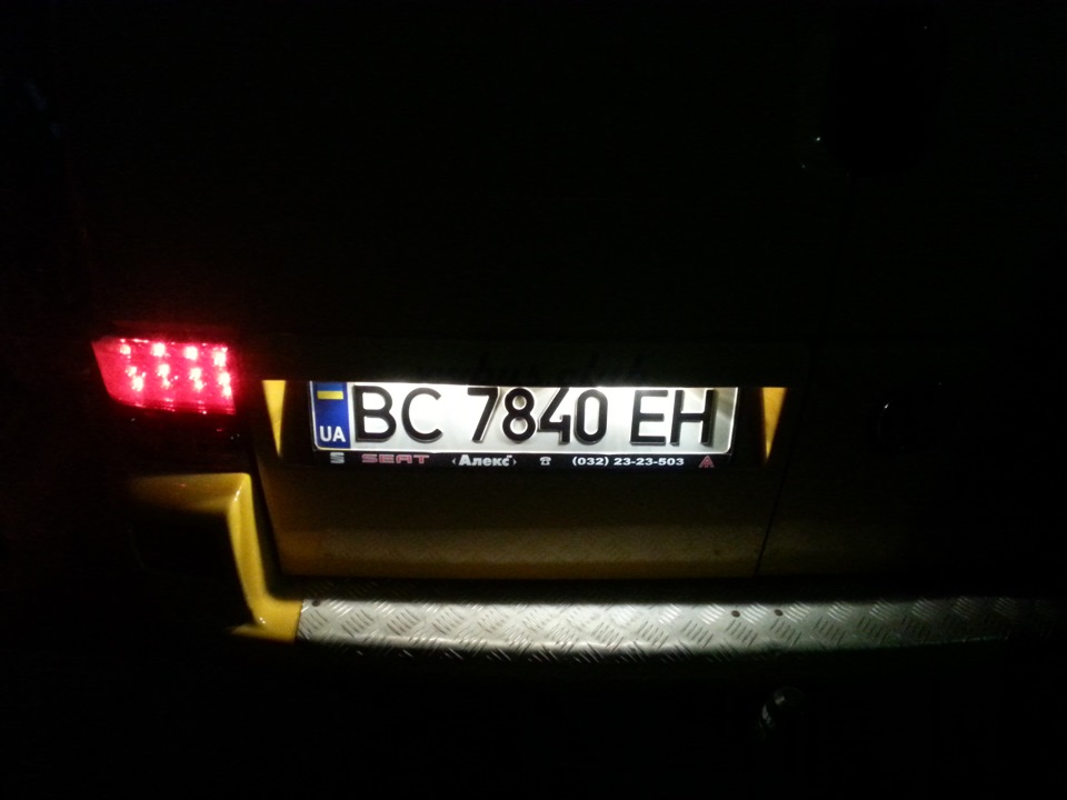 Підсвічування номерного знака. 2
