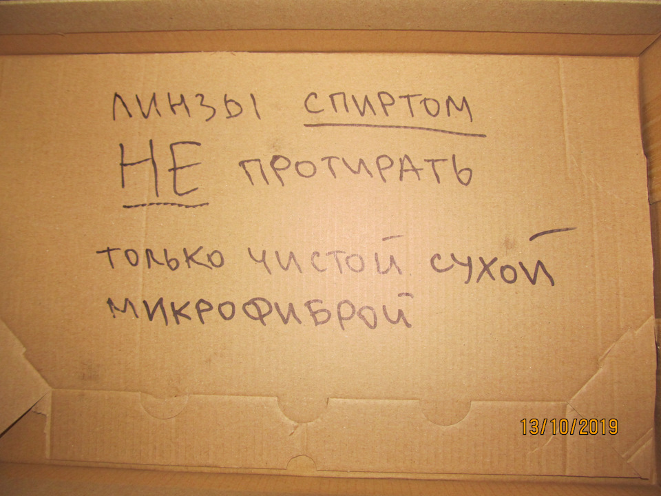 купив білінзи 5