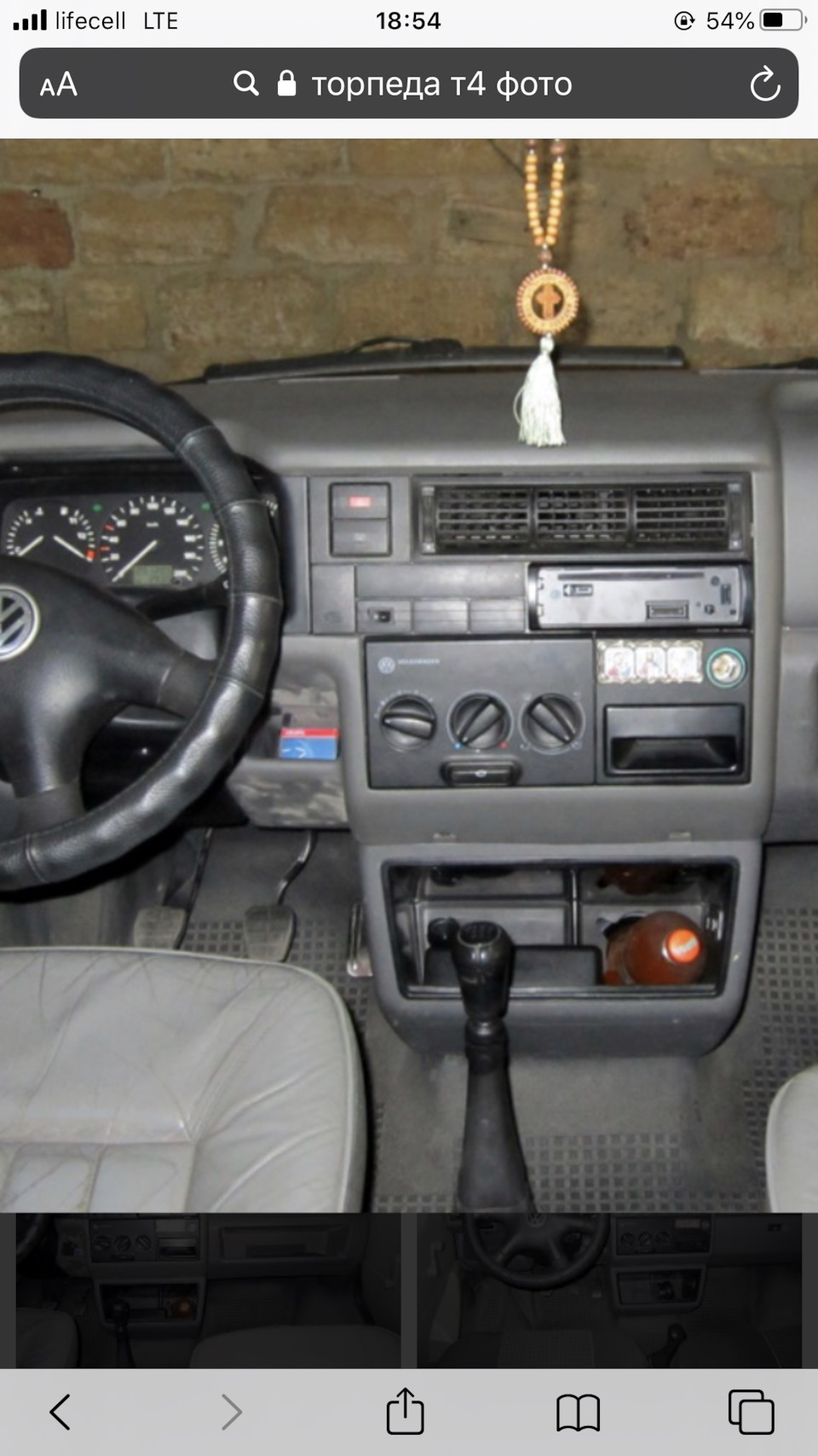 2din RNS в т4 1