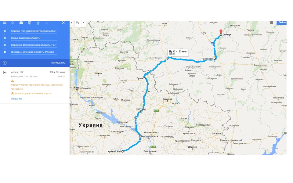 Поїздочка на 1800 км 3