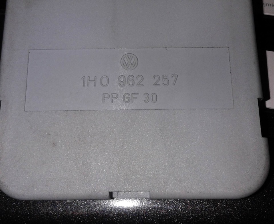 Компресор 1H0962257 і замок дверей водія 1H0862153 2
