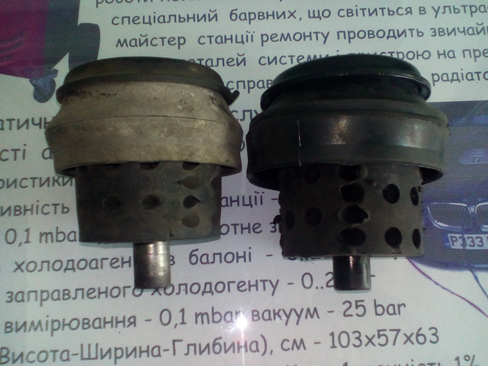 подушки двигуна 2