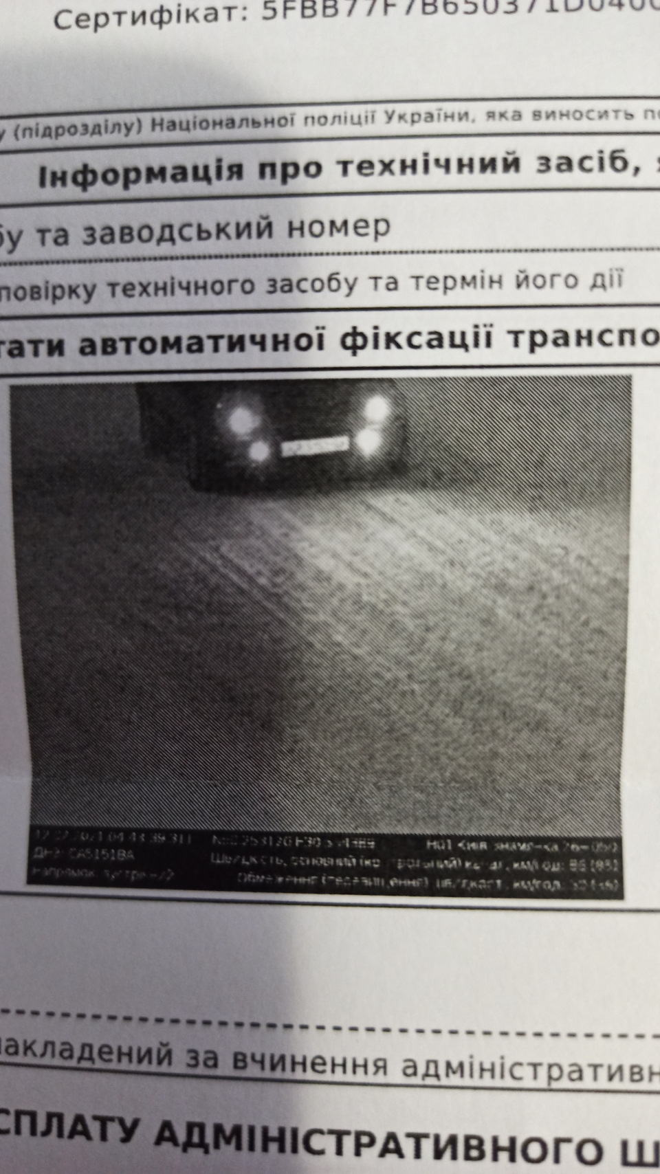 Підготовка до сезону 2021 2