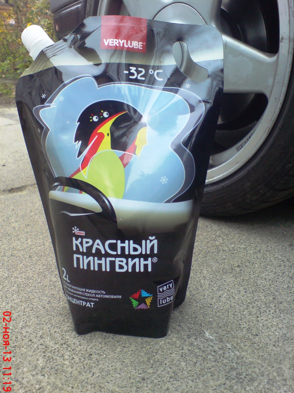 ВЕНТОВКА & BBS 1