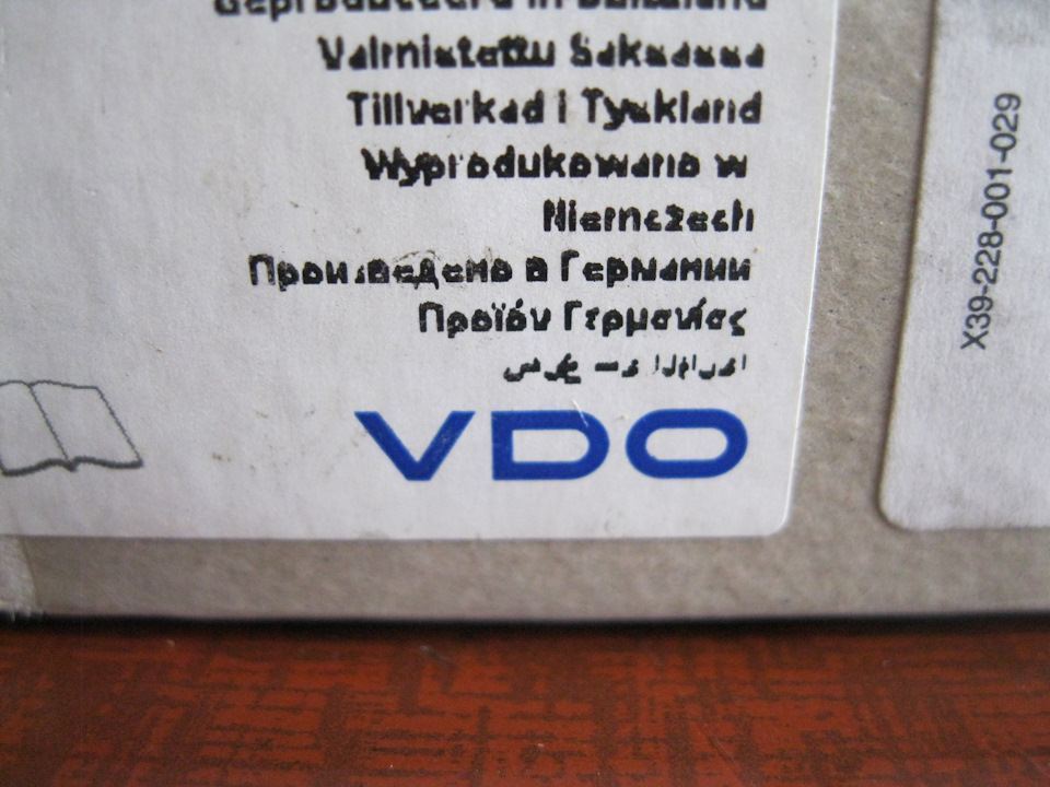 Заміна бензонасоса VAG на VDO 3