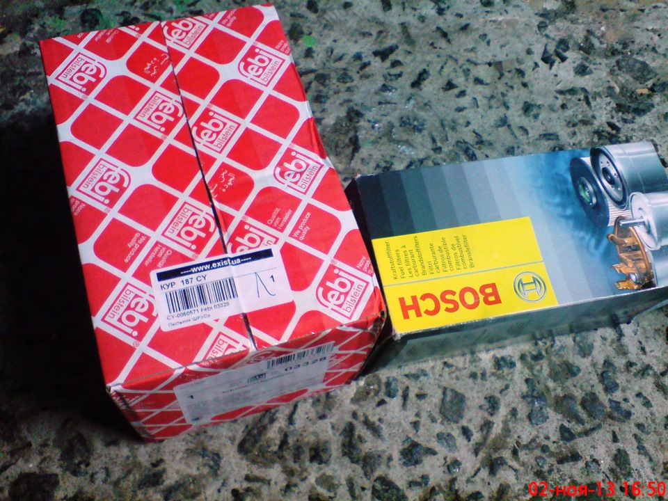 Заміна пильовиків ШРУСІВ) 1