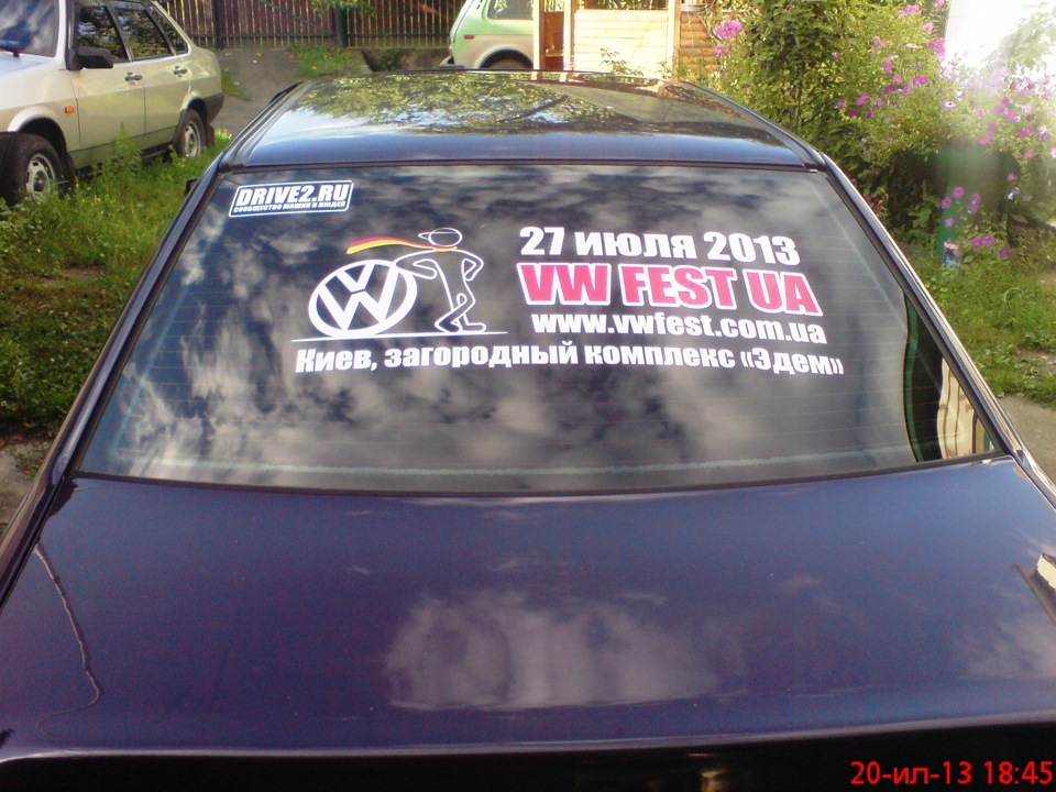 западло 1