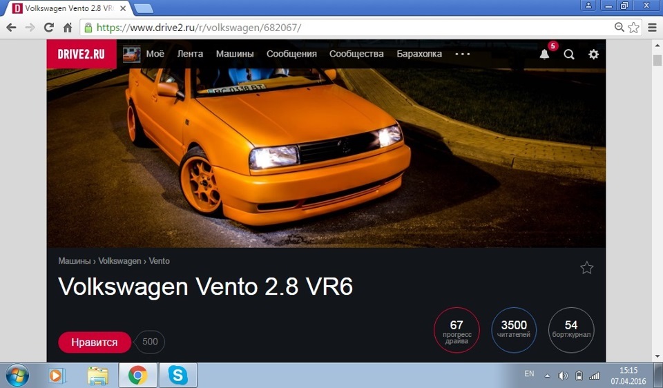 500 Like та 3500 передплатників =) 1