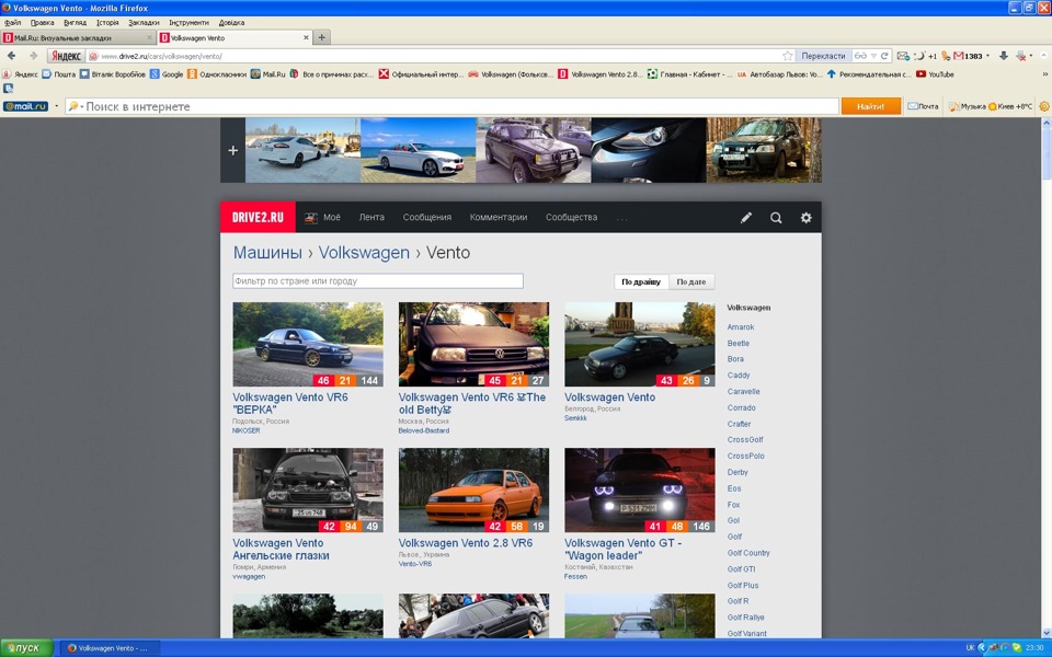 П'ятий серед Volkswagen Vento =) 1