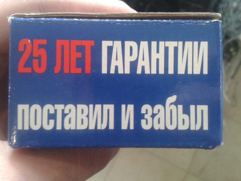 Про надійність запчастин до вітчизняних автомобілів!) 1