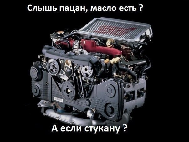 Заміна мастила 2