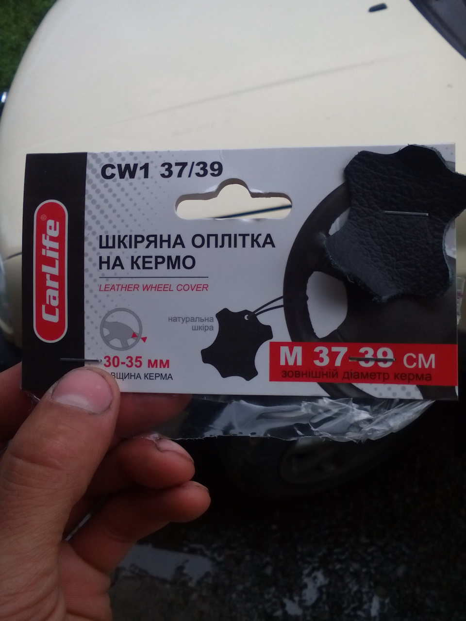 Чохол на кермо Car Life, можна сказати, залік. 1