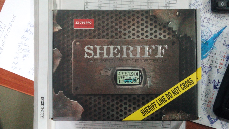 Прийшла сигналізація Sheriff ZX-750 PRO 1