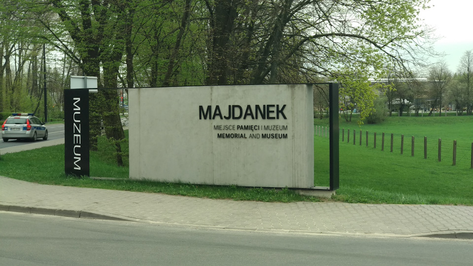 Majdanek, ще один табір смерті. ч1 (або Люблін частина 3) 1