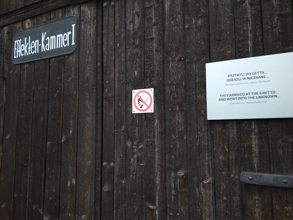 Majdanek, ще один табір смерті. ч2 (або Люблін частина 4) 4