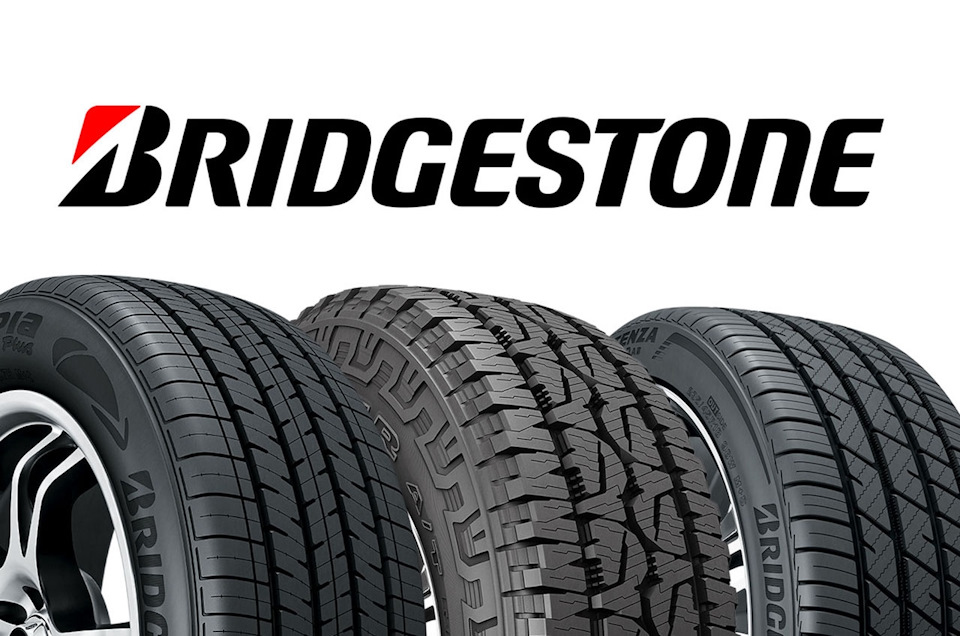 Перевзувся на літо Bridgestone переплата за бренд 1