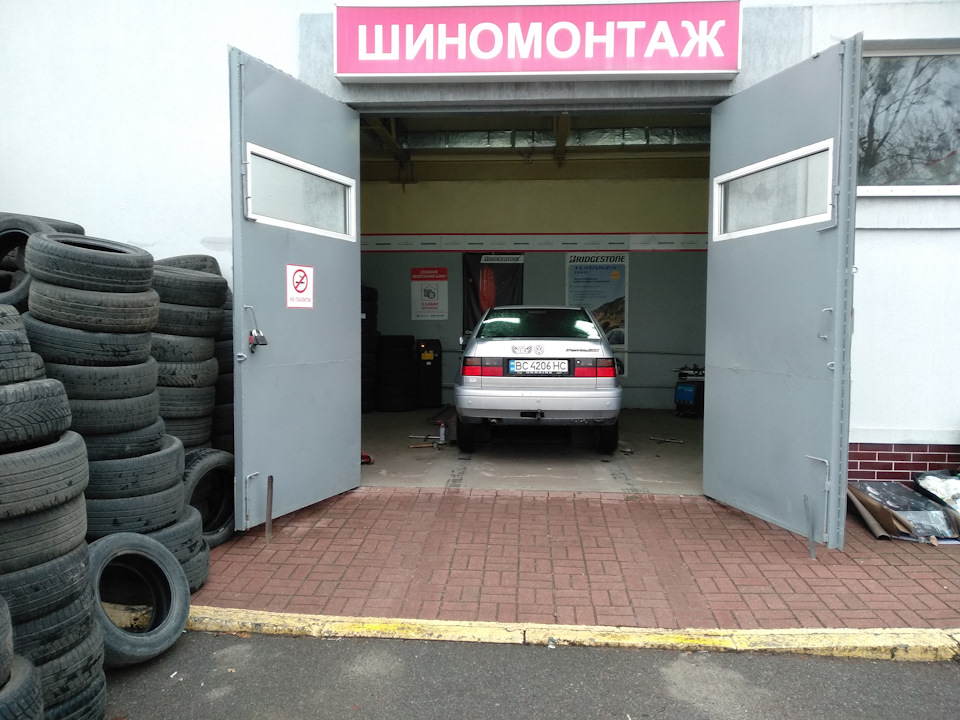 Покришки на зиму, борошна вибору, через сраку як завжди. 2