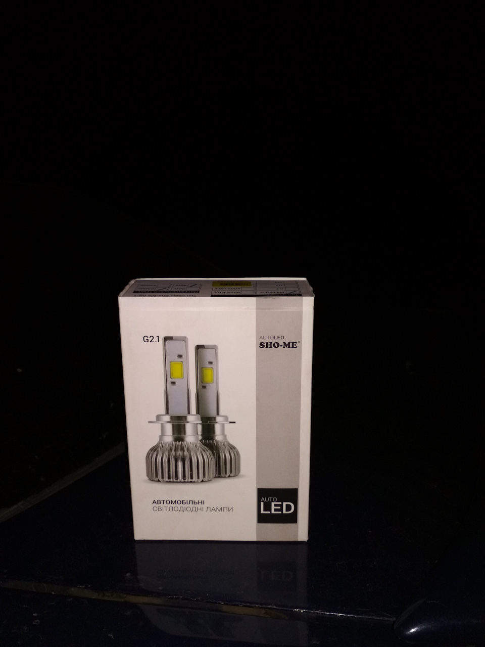 LED фари 1
