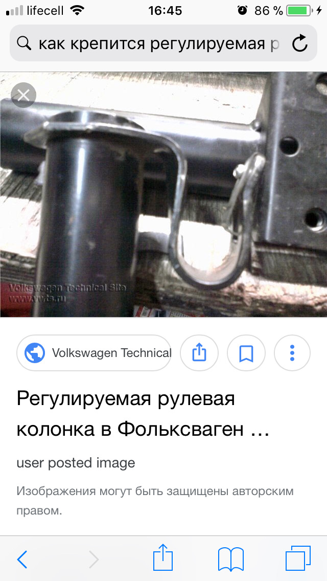 Термінове питання щодо рульового валу, прошу допомогти) 3