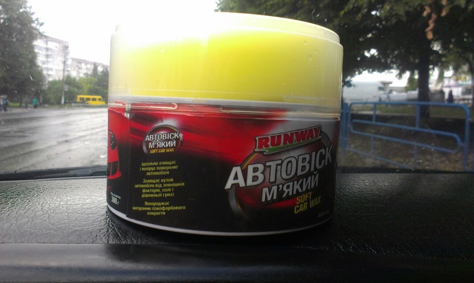Купив Car Wax (поліроль) 1