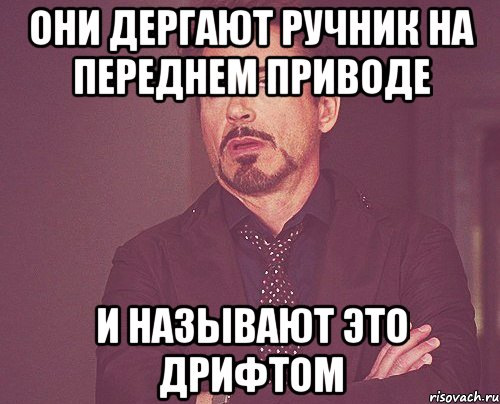 Прийшла зима пора дрифтити, а ні передній привід... 2