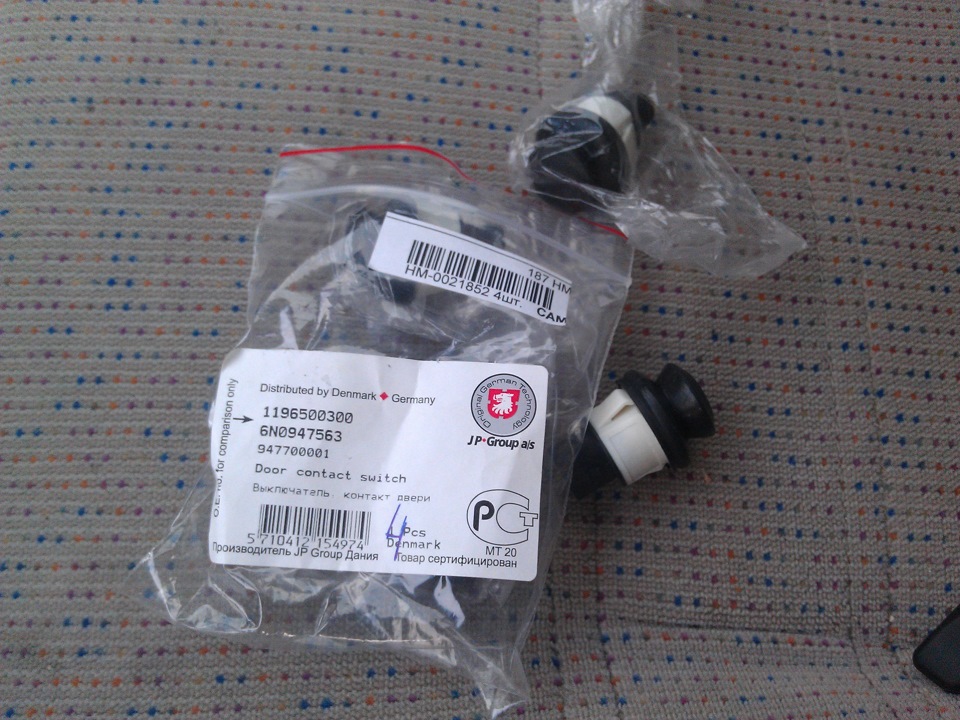 Заміна кінцевиків дверей 1