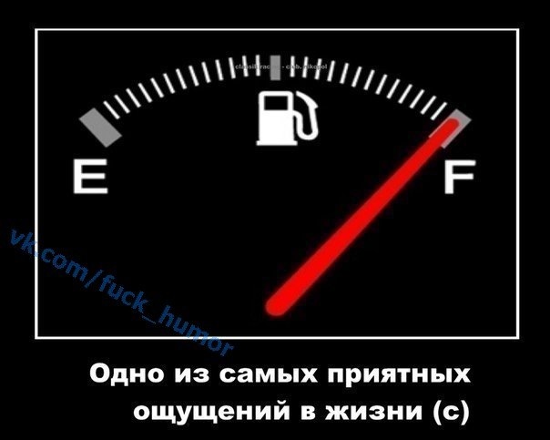 Витрата палива 1