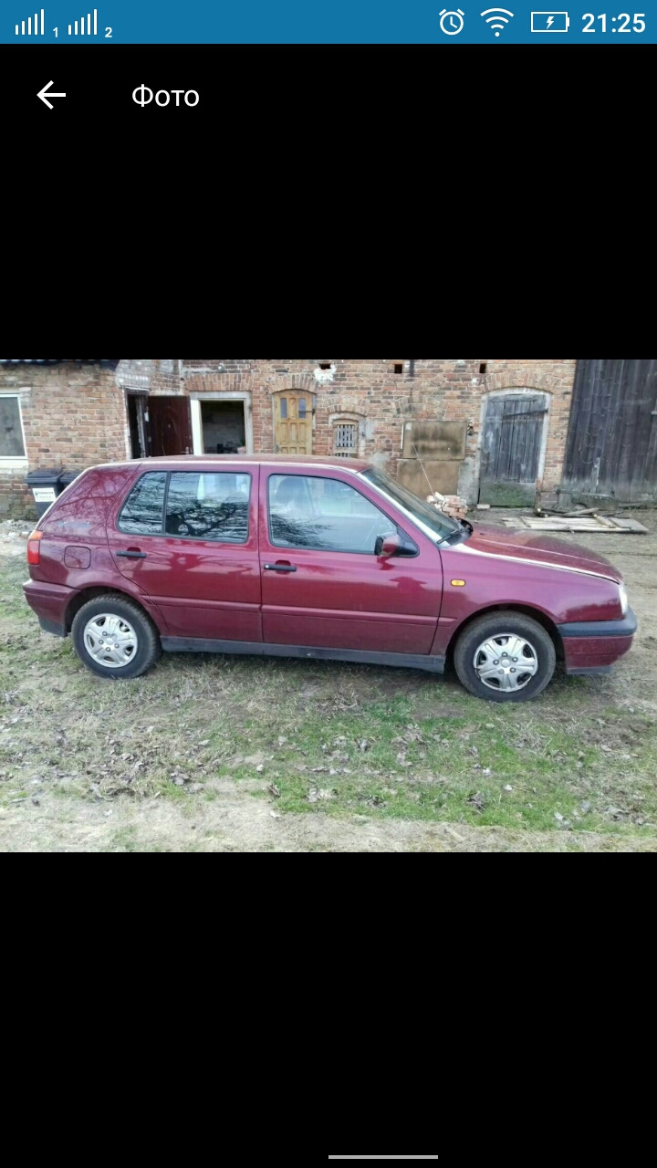 Help! Оригінальні пороги? 2