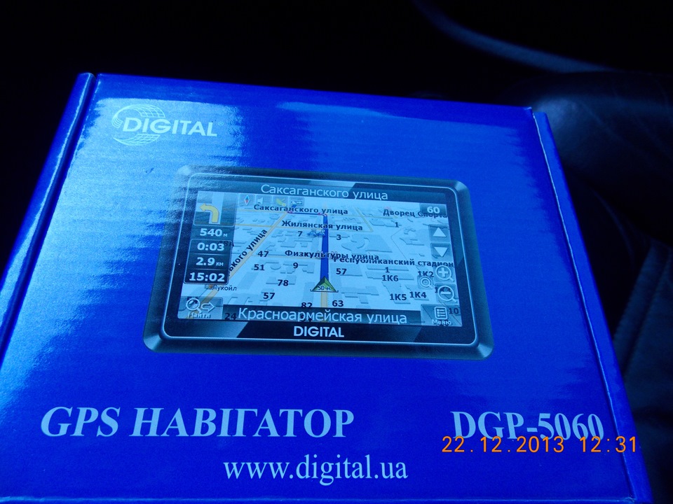 Купив GPS навігатор) 2