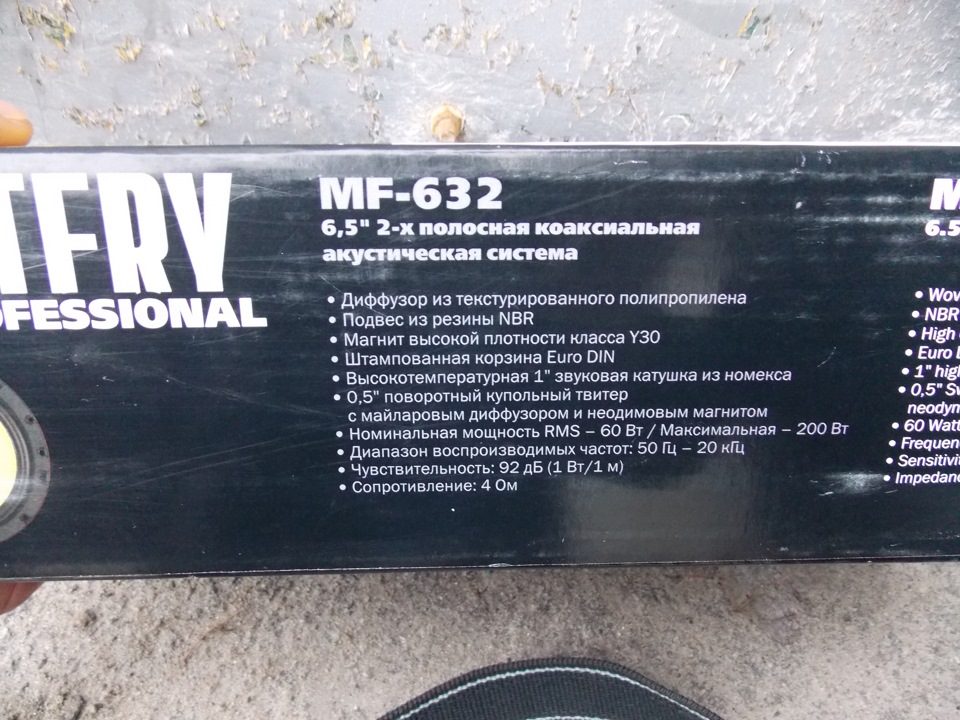 Нові динаміки 2