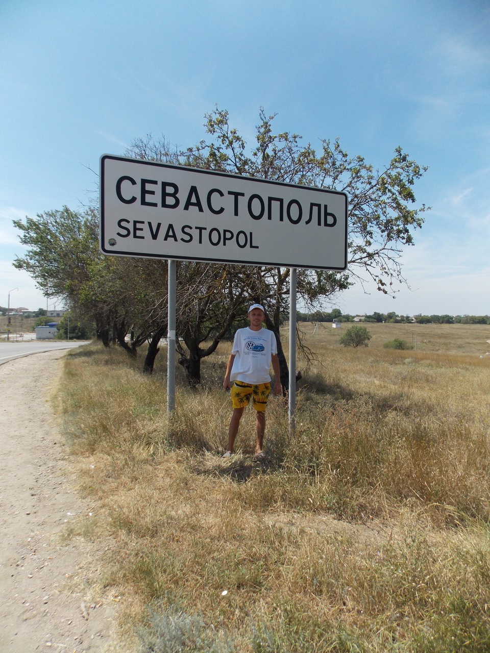 Відпустка в Севастополі! (частина1) 3