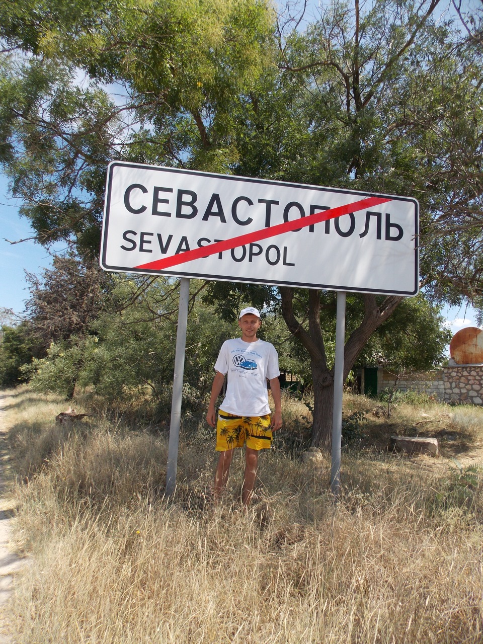 Відпустка в Севастополі! (частина2) 2