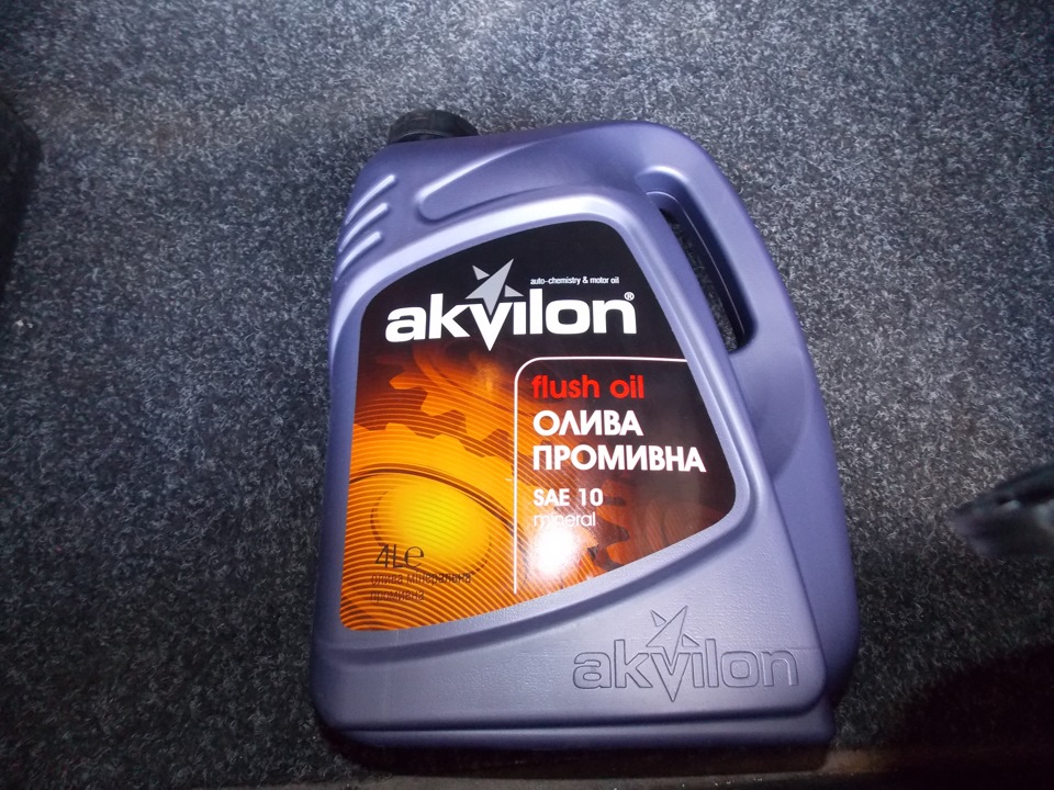 Заміна мастила RYMCO 4