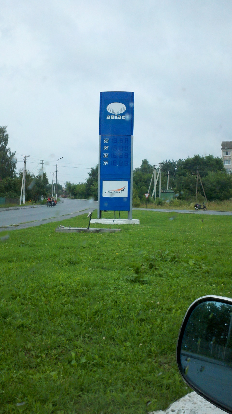 НІ, ПАЛИВА! 1