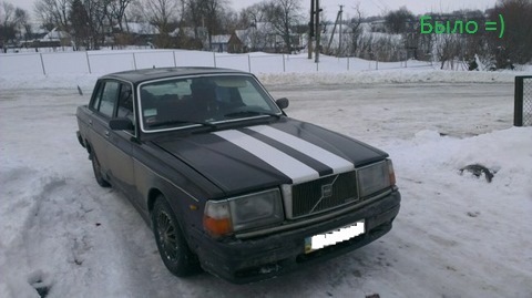 Volvo Брата частина 2 1