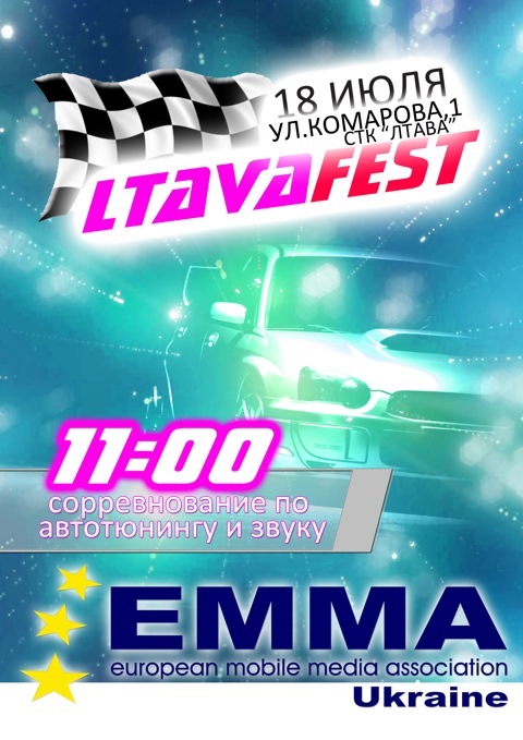 Time Attack картодром Лтава 18.07.2015 3
