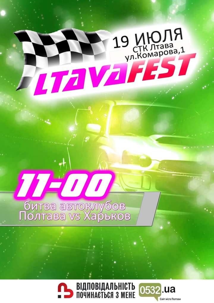 Time Attack картодром Лтава 18.07.2015 2