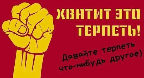починаємо-полагодимо(але це не точно).довгопост! 4