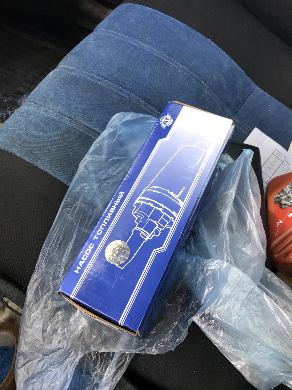 Дрібні неприємності 3