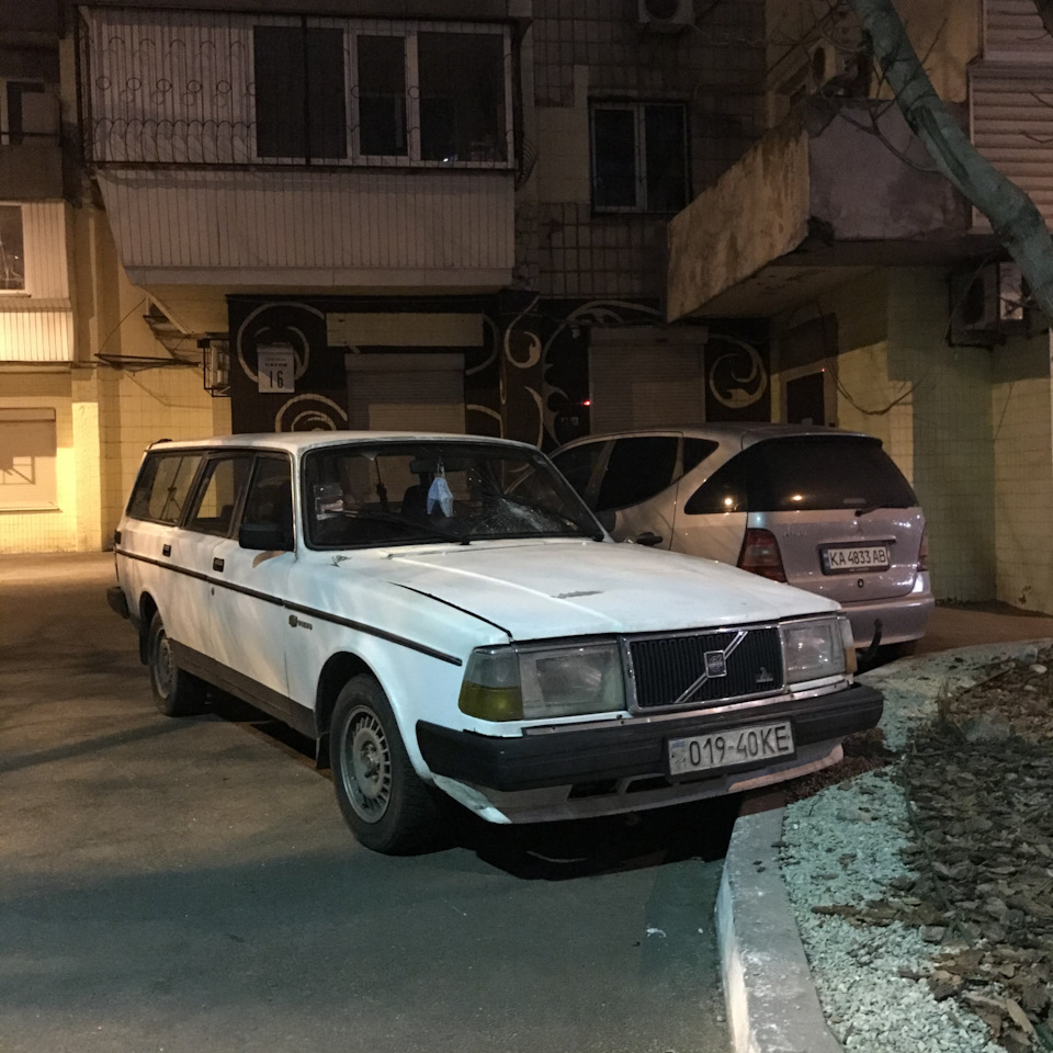 Халатність та її наслідки 5