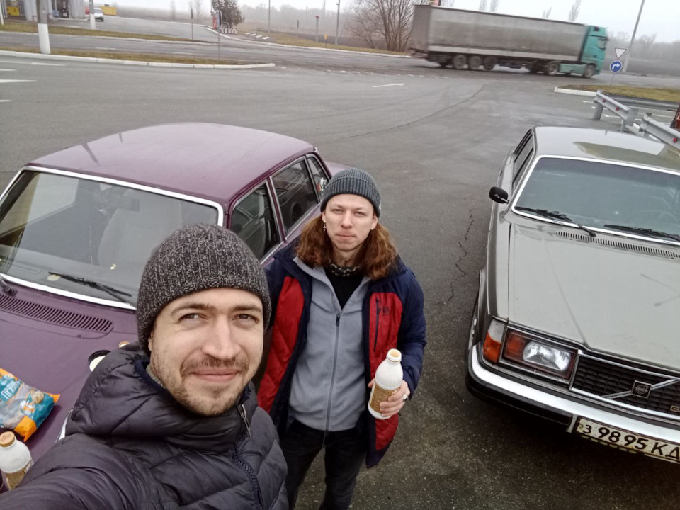 Про те, як ми їздили за 264 2