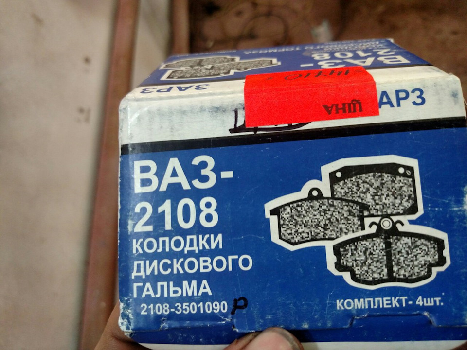 заміна передніх колодок 3