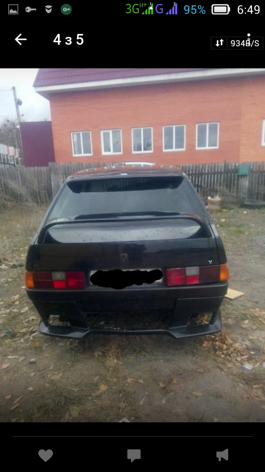 Підкажіть де замовити? 2